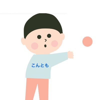 こんとも（contomo）歌詞・物語・コントをかく人