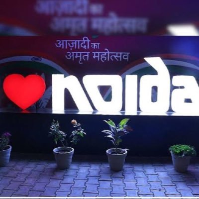 ना काहू से दोस्ती ना काहू से बैर, माँगू बस अपने शहर की खैर !!