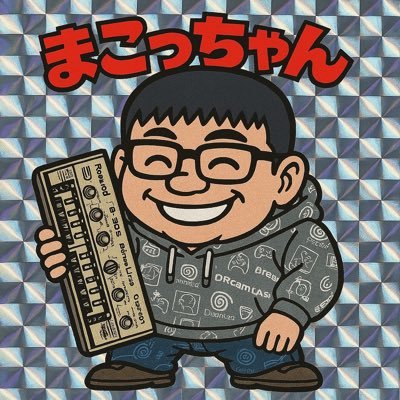 今はちゃんと活動できていませんが親友と音楽ユニットをプロデュースしてみたりなにか楽しいことを求めて上野や秋葉原や新宿や中野に出没するゲームとお笑いが好きな小太りです活動休止状態になっていますが酩酊娘娘と言う音楽ユニット3曲配信販売しています。個人的にはHAPPYMAKOTOでLINEスタンプ販売中!