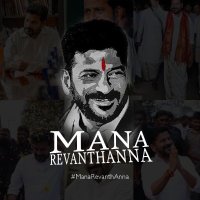 Mana Revanth Anna (@manarevanth) 's Twitter Profile