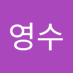윤영수 (@yunyeongsu24383) Twitter profile photo 윤영수 (@yunyeongsu24383) Twitter profile photo