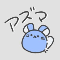 ใขใบใ (@aoirofa94) 's Twitter Profile Photo ใขใบใ (@aoirofa94) 's Twitter Profile Photo