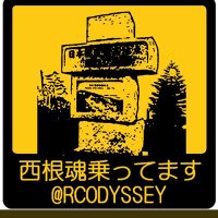 RC1オデッセイ (@rbrcodyssey) 's Twitter Profile