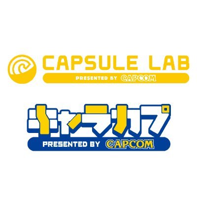 カプコンが運営する総合キャラクターグッズ専門店「キャラカプ ららぽーと安城店」と、カプセルラボ専門店「カプセルラボ ららぽーと安城店」のアカウントです。おすすめ商品やお得なイベントを発信します。
※発信専用となっております。予めご了承ください。
※カプセル景品のお問い合わせは行っておりません。