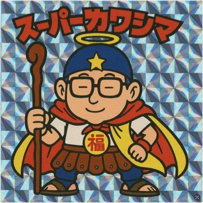 営業、営業企画、CSM、CS責任者、事業責任者を経験 / サクセス志向と企画力とAI活用で事業と組織を成長させるマン/ サウナ、サッカー、お笑い、チャンベイビーが好き / “行かなくちゃ”のスタンスで生きてます