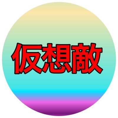 まっちゃゆきみんさんのプロフィール画像