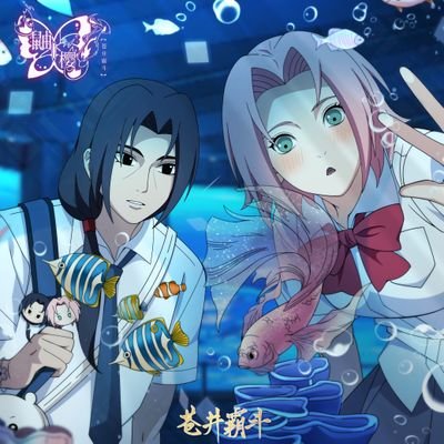 I'm Valt from China🇨🇳 I like multisaku and itasaku 🍡🌸 Reprint my work, please write to me privately ❤️ Works cannot be used for commercial purposes!