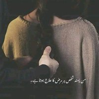 ππ²πΌπ±π²π² ππΎπ°π±πͺπ΅ β€οΈπ₯ (@mishiiimughal) 's Twitter Profile