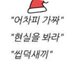 트친소 생인간 (@seang_human) Twitter profile photo 트친소 생인간 (@seang_human) Twitter profile photo