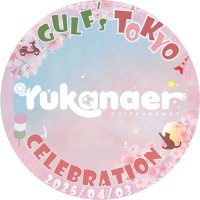 𝕐𝕌 ᵐᶦᶜᶦᵒ ฅ^•ﻌ•^ฅ🪐♈︎ (@yukanaer) 's Twitter Profile Photo 𝕐𝕌 ᵐᶦᶜᶦᵒ ฅ^•ﻌ•^ฅ🪐♈︎ (@yukanaer) 's Twitter Profile Photo