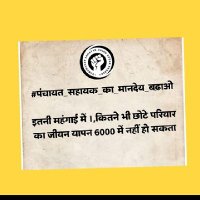 बाबू कश्यप (@baboo__kashyap) 's Twitter Profile Photo बाबू कश्यप (@baboo__kashyap) 's Twitter Profile Photo