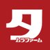 タムラファーム株式会社 青森 (@tamurafarm1958) Twitter profile photo タムラファーム株式会社 青森 (@tamurafarm1958) Twitter profile photo