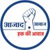 आजाद आवाज , हक की आवाज (@aajad_aawaj_) Twitter profile photo आजाद आवाज , हक की आवाज (@aajad_aawaj_) Twitter profile photo