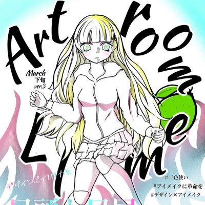 Charlotte/しゃるろってさんのプロフィール画像