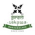 Prem Sekuwa & Bhojanalaya Centre (@premsekuwa) Twitter profile photo Prem Sekuwa & Bhojanalaya Centre (@premsekuwa) Twitter profile photo