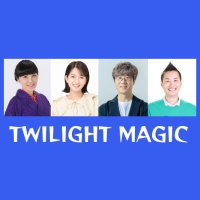 FM GIFU TWILIGHT MAGIC (@fm_gifu_tm) 's Twitter Profile Photo FM GIFU TWILIGHT MAGIC (@fm_gifu_tm) 's Twitter Profile Photo