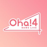 Oha!4 NEWS LIVE 公式 おはよん (@oha4newslive) 's Twitter Profile