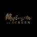 韓国ミュージカル ON SCREEN 【公式】 (@kmusical_os) Twitter profile photo 韓国ミュージカル ON SCREEN 【公式】 (@kmusical_os) Twitter profile photo