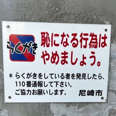 わろたさんのプロフィール画像