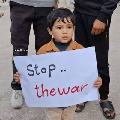 GazaIbn86857's profile picture. I am a resident of the Gaza Strip We love life just like you We need all of you God is Glory be to God I am against the war at the level of the world