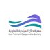 جمعية حائل السياحية التعاونية (@hailtcs) Twitter profile photo جمعية حائل السياحية التعاونية (@hailtcs) Twitter profile photo