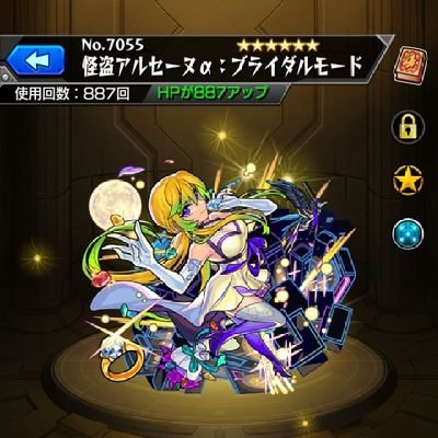 モンストフレンドiD 255408895206性別 男 今年で高校生 自称 モンスト中級者 ぷにぷにもやっています 好きなアニメは鬼滅の刃推しはアルセーヌです。特にα。