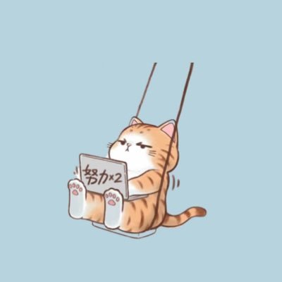 B4 地方国立大情報工学/プログラミング/競プロ🤎/機械学習/認知科学(最近興味湧いてきた)/数学/物理/できることを増やす/当たり前の基準を上げる