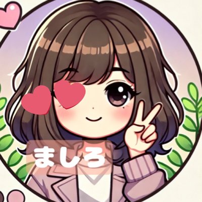 ましろ🌸mashiro (@xx10368396) / X