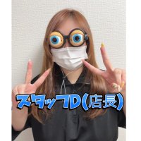 あぷろでぃーてスタッフD(店長) (@stuff004) 's Twitter Profile
