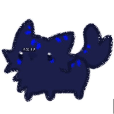 sfhrd526661's profile picture. 这里是黑炭