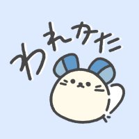 我語る🗝閉鎖空間なし (@rcszwinwarekata) 's Twitter Profile