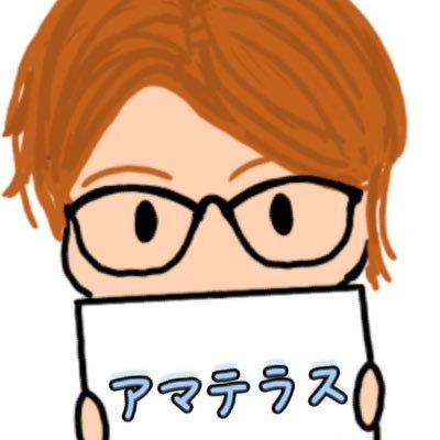 イニシャルD Lost Eden 下手くそです 気軽に絡んでください!!! 師匠→@momoka968