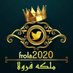 فرولا (@hshsjskb12) Twitter profile photo فرولا (@hshsjskb12) Twitter profile photo