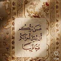 Fatima (@fatimaa80131704) 's Twitter Profile