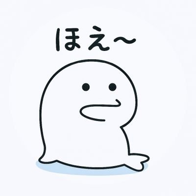 dzpipi7's profile picture. かわいい、シュール、ほのぼの、
ぶっとんでいるもの、都市伝説が好き。
趣味はカラオケアプリ、パチスロ、アニメ、Youtube。実はtwitter始めてからサンリオ男子になったくさい。