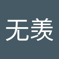 魏无羡 (@weiwuxianbbbb) 's Twitter Profile