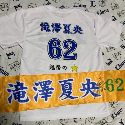 相模
