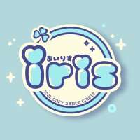 Iris@関西アイドルコピーダンスインカレサークル (@iris_idolcopy) 's Twitter Profile Photo Iris@関西アイドルコピーダンスインカレサークル (@iris_idolcopy) 's Twitter Profile Photo