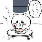 chiikawa_cpa's profile picture. 25.5~CPA 2年速習┊︎既卒専念 26.5短答目標₍ᐢ- ̫-ᐢ₎ ✏️💭ちいかわと自分ツッコミくまが生き甲斐