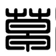 草榴社区 1024专员 fo💯 (@1024caoliushequ) 's Twitter Profile Photo 草榴社区 1024专员 fo💯 (@1024caoliushequ) 's Twitter Profile Photo