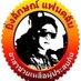 Redeye191 News (@yingluck_fc) Twitter profile photo Redeye191 News (@yingluck_fc) Twitter profile photo