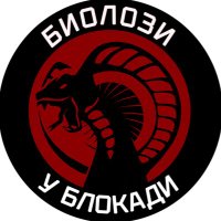 BlokadaBIO (@blokadabio) 's Twitter Profile Photo BlokadaBIO (@blokadabio) 's Twitter Profile Photo