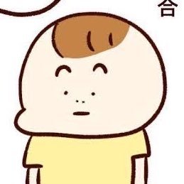 趣味とかなんか色々話す