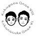 八代目尾上菊五郎・六代目尾上菊之助襲名披露興行【公式】 (@_yokikoto_kiku_) Twitter profile photo 八代目尾上菊五郎・六代目尾上菊之助襲名披露興行【公式】 (@_yokikoto_kiku_) Twitter profile photo