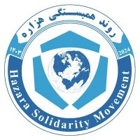روند همبستگی هزاره (@hzrsmovement) 's Twitter Profile