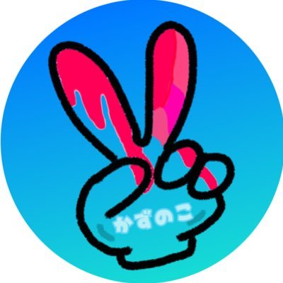 yskz_ym's profile picture. 九州住／２０↑（🚺） ／初めまして🌟＂かずのこ＂と申します🌷＂🌻推しの本宮泰風さんと山口祥行さんの事を語るｱｶｳﾝﾄです＂💗やすやまの過去作視聴中👀日本統一ｱｲﾗﾌﾞ蓮悠🫰🏻🫰🏻たまに趣味のお菓子作りを投稿してます👩🏻‍🍳🍲気軽にフォローどうぞ〜🌈 インスタもしてます💙↓