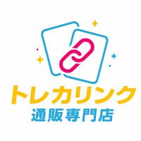 トレカリンク 通販専門店 (@torekalink) 's Twitter Profile Photo トレカリンク 通販専門店 (@torekalink) 's Twitter Profile Photo
