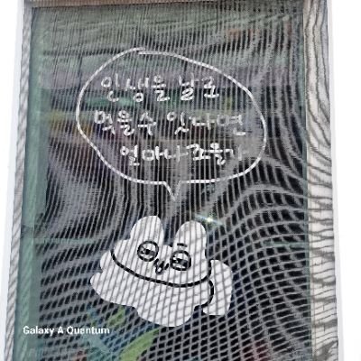 만남X 메시지X 메시지보내면계정차단합니다
no.meeting no.message
친한척하지마십시오
do not act like we are friends
계정생성일자 2025.2.7
여행계정입니다뉴스기사도게시합니다