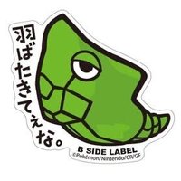 🌳まかに🌳 (@0809hide1009) 's Twitter Profile