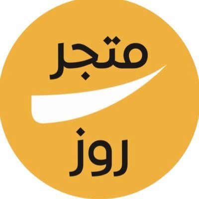 منصة تكت روز شاملة لبيع جميع تذاكر الحفلات والمناسبات داخل المملكة العربية السعودية وخارجها بتعامل مع مؤسسات رسميه